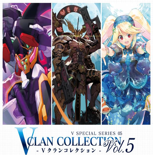 1 display contains 12 packs
1 pack contains 7 cards
[84 types of cards (38 new cards / 46 reissue cards) (RRR: 84)
+ Parallels: 15 types (VSR: 3 + SP: 12)]
※VSR = Vanguard Secret Rare
※Each box is guaranteed to have 1 SP!